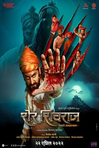 Download Sher Shivraj (2022) Marathi ORG Full Movie WEB-DL || 1080p [2.6GB] || 720p [1.3GB] || 480p [450MB] || ESubs