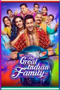 Download The Great Indian Family (2023) Hindi Full Movie HQ PreDvDRip || 1080p [2GB] || 720p [1GB] || 480p [400MB]